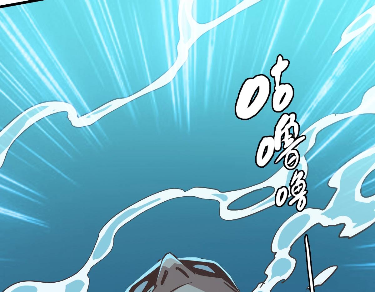 第61话黑龙显威20