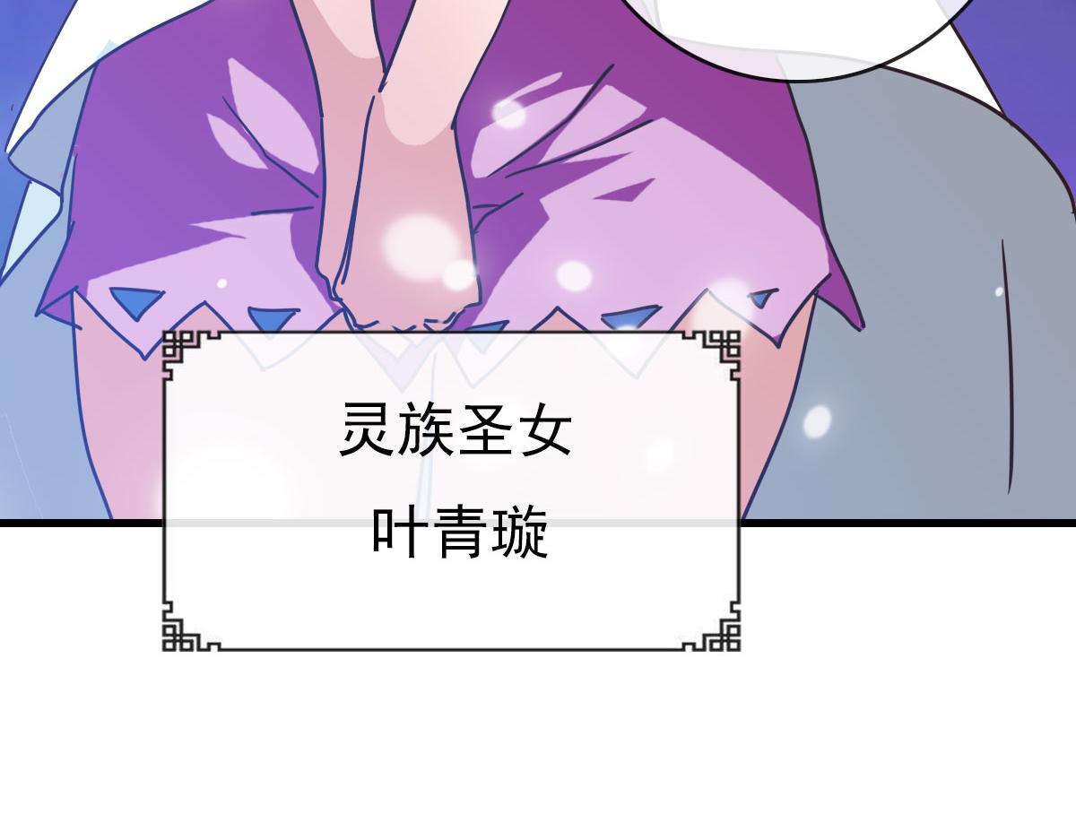 第65话“我就嫁给你”29