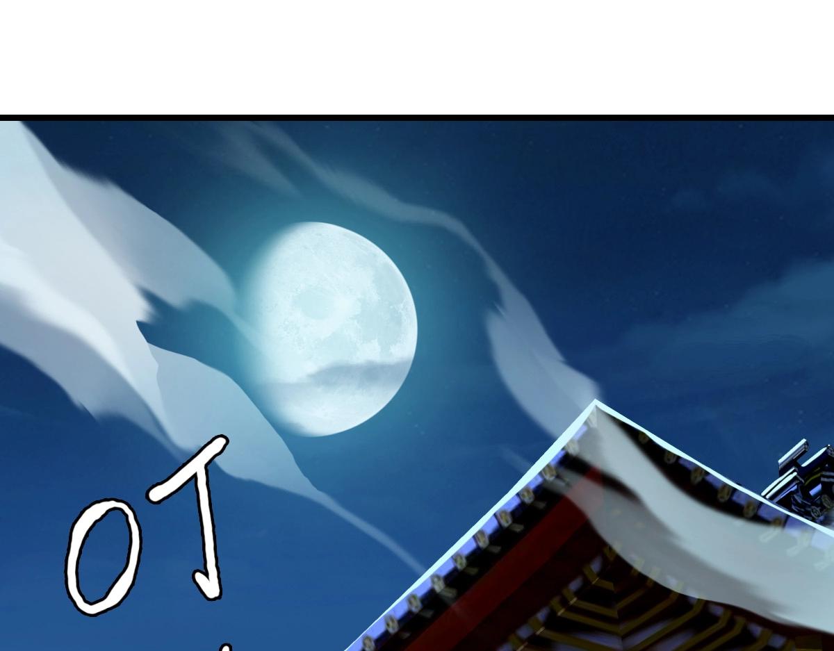第27话 龙神传承104
