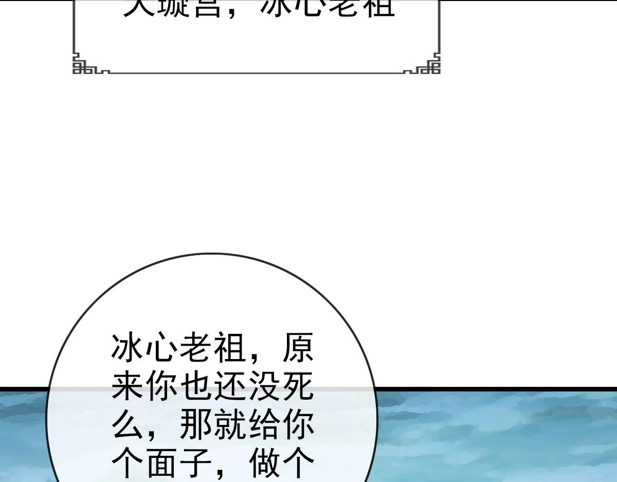 第46话三派围攻29