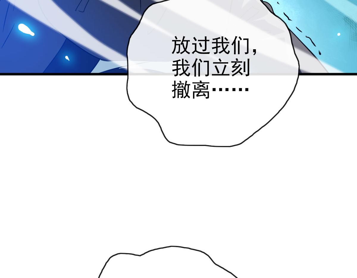 第48话尘埃落定85