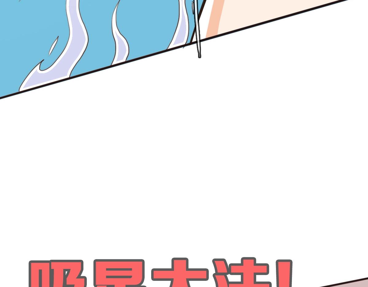 第6话 连战！47