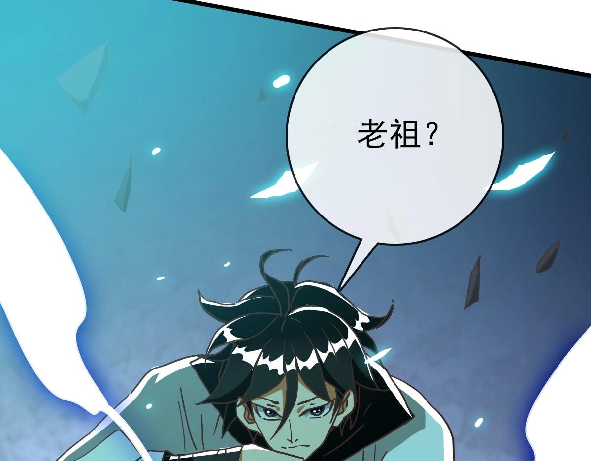 第51话再灭山寨164
