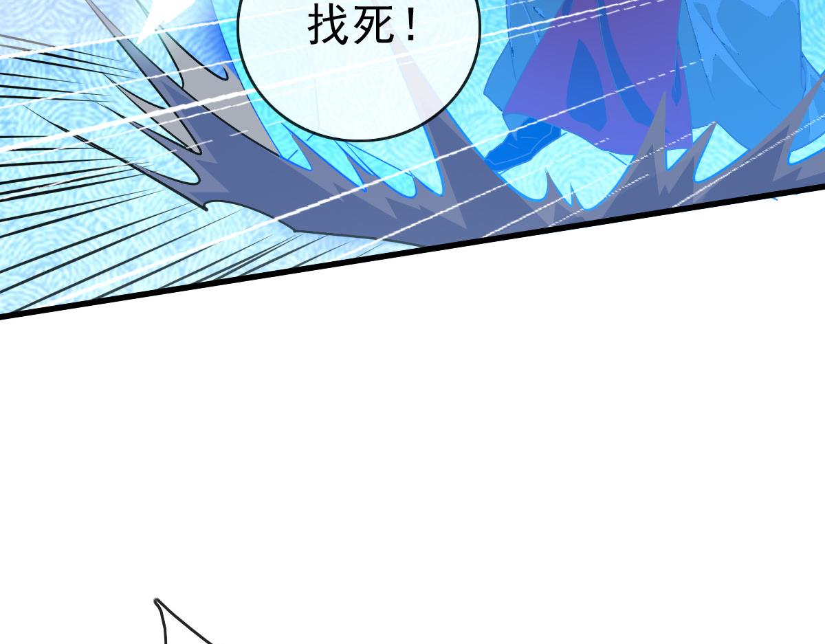 第69话 吸血VS化功21