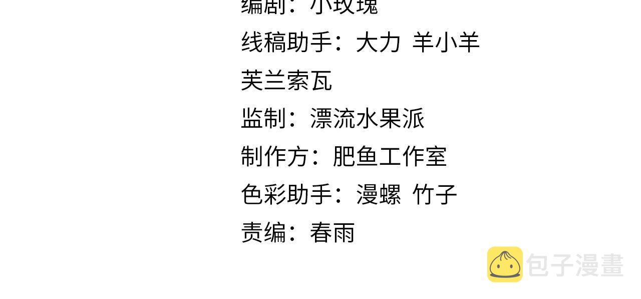 第47话以一敌三3