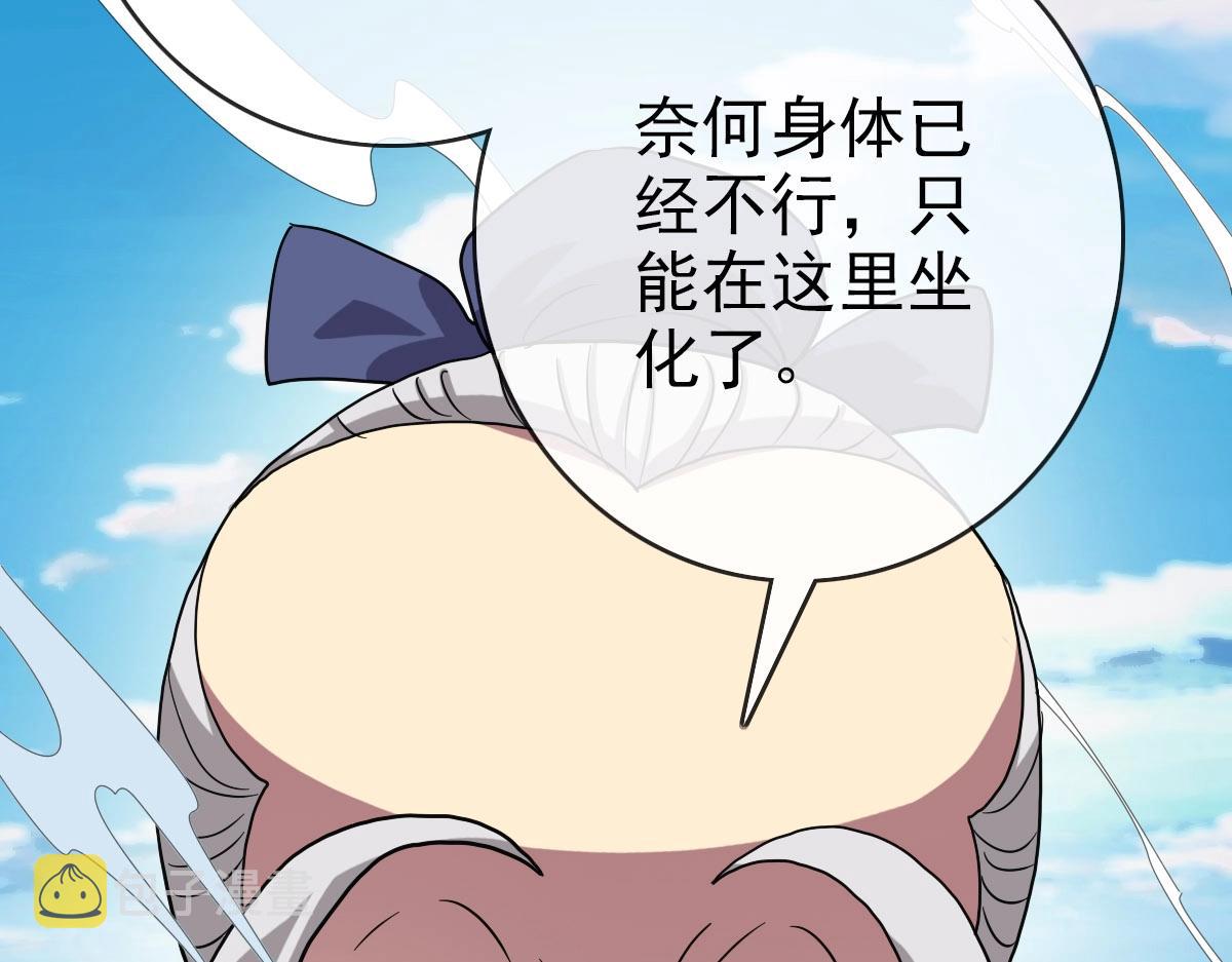 第44话 古迹认主103