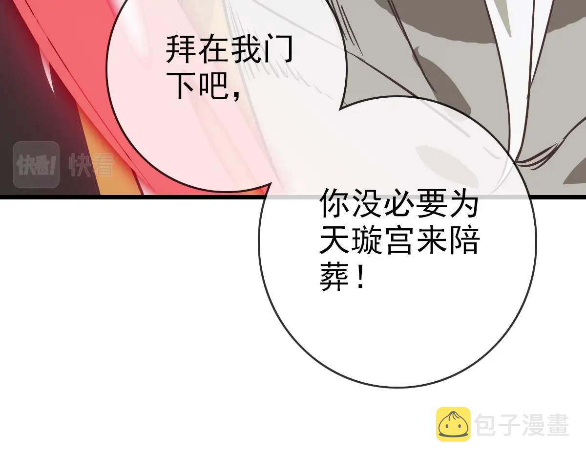 第35话 龙神之威53