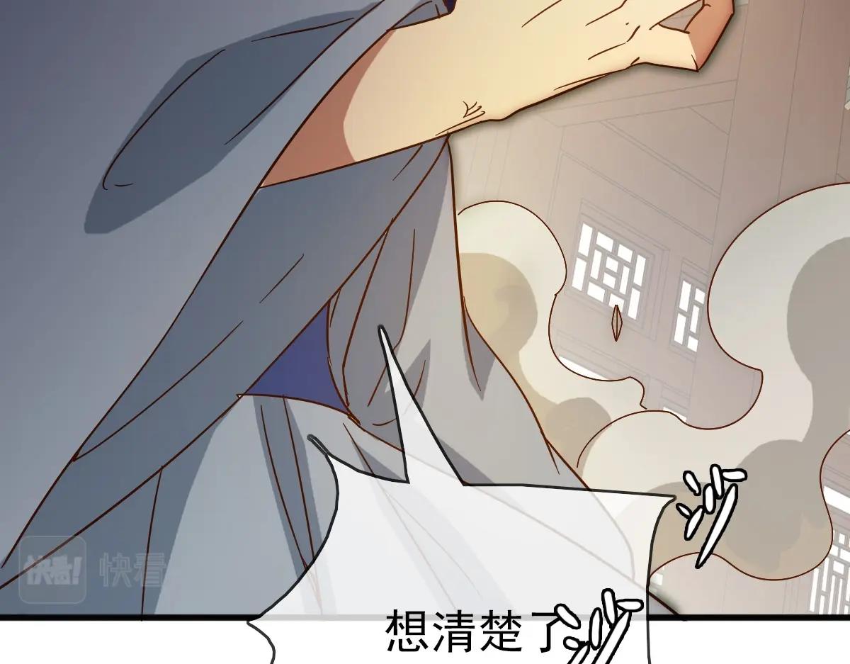 第21话 全力出手13