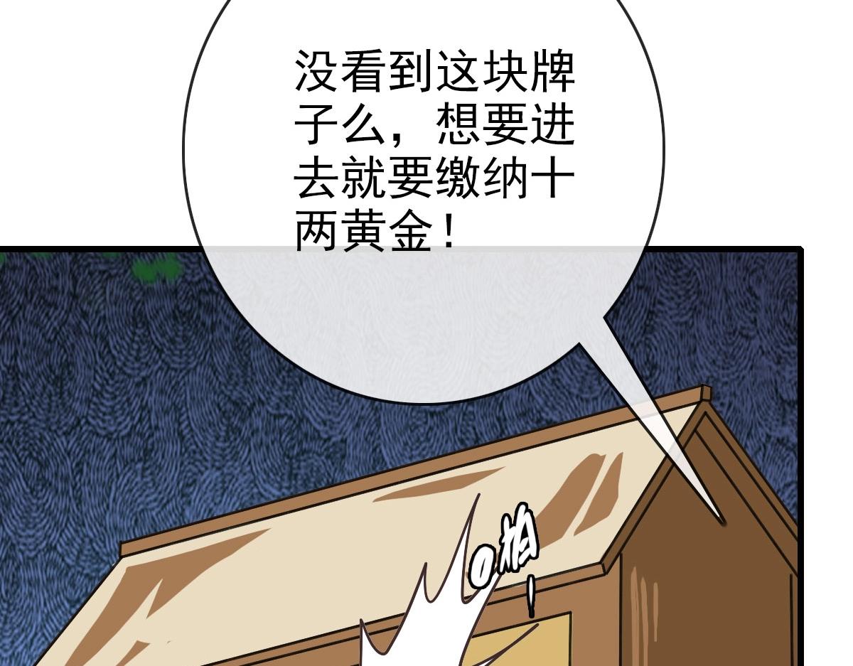 第59话天境大陆115
