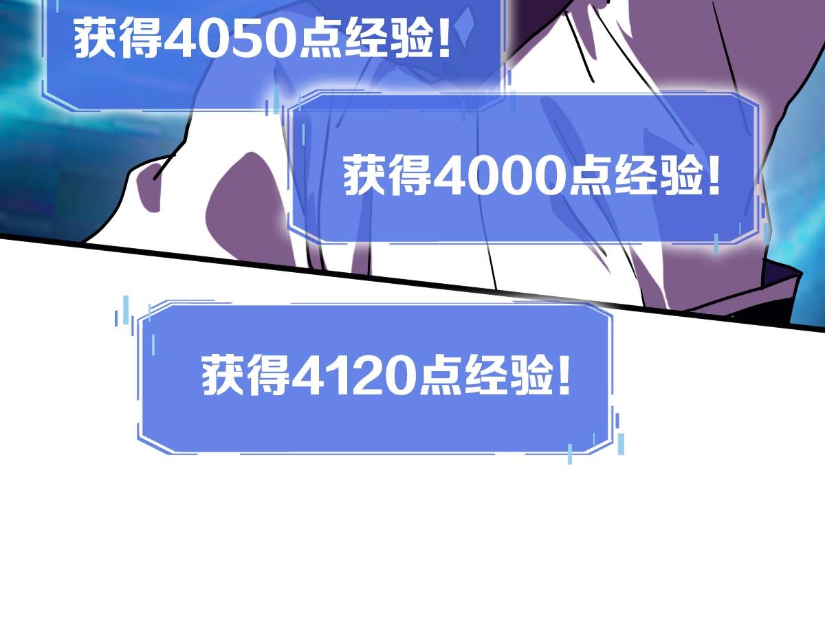 第52话黑魂老祖105