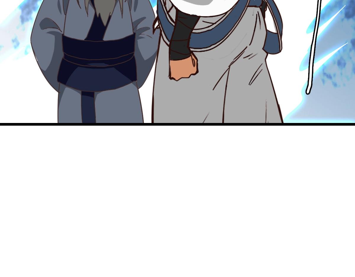 第43话 玄天神诀93