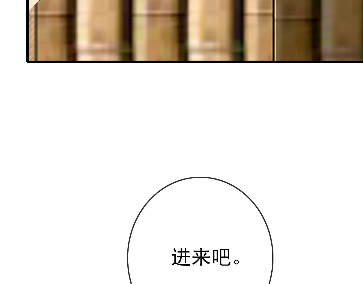 第41话 试练石碑133
