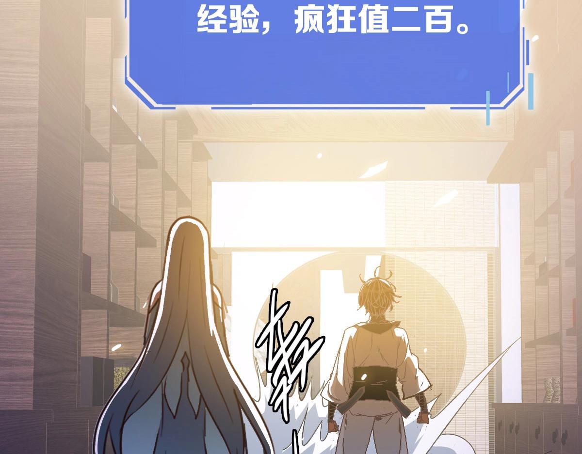第71话 覆灭青玄府116