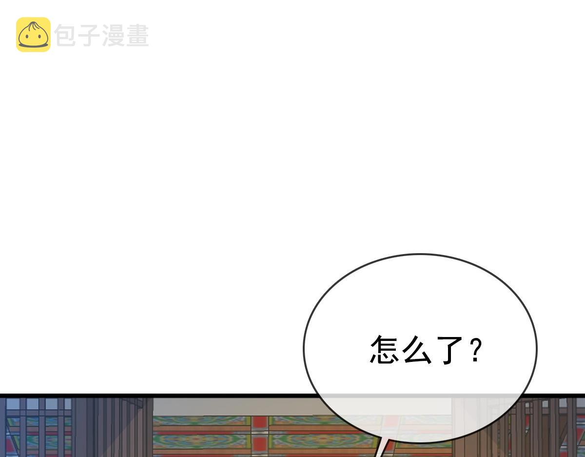 第12话 再遇孔大师71