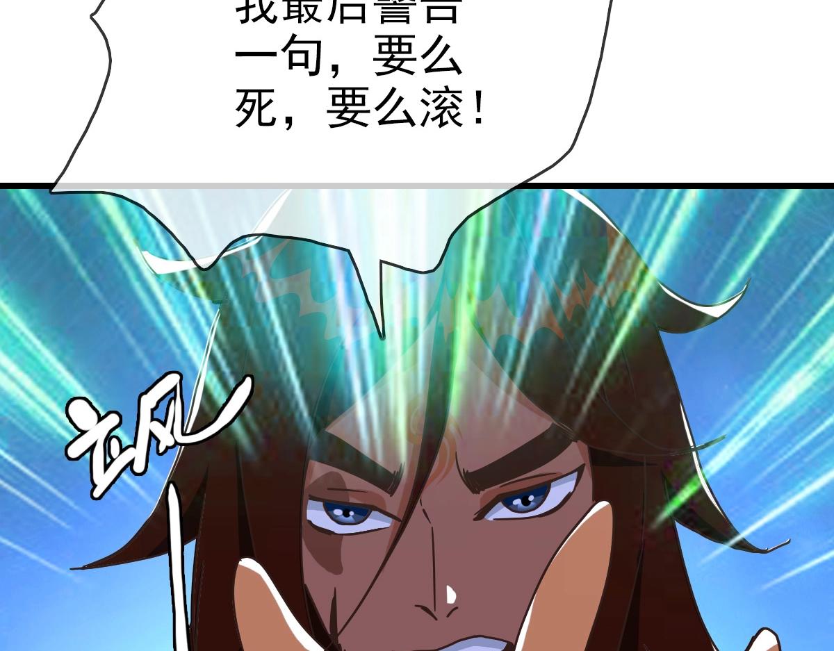 第28话 暴雨之威36