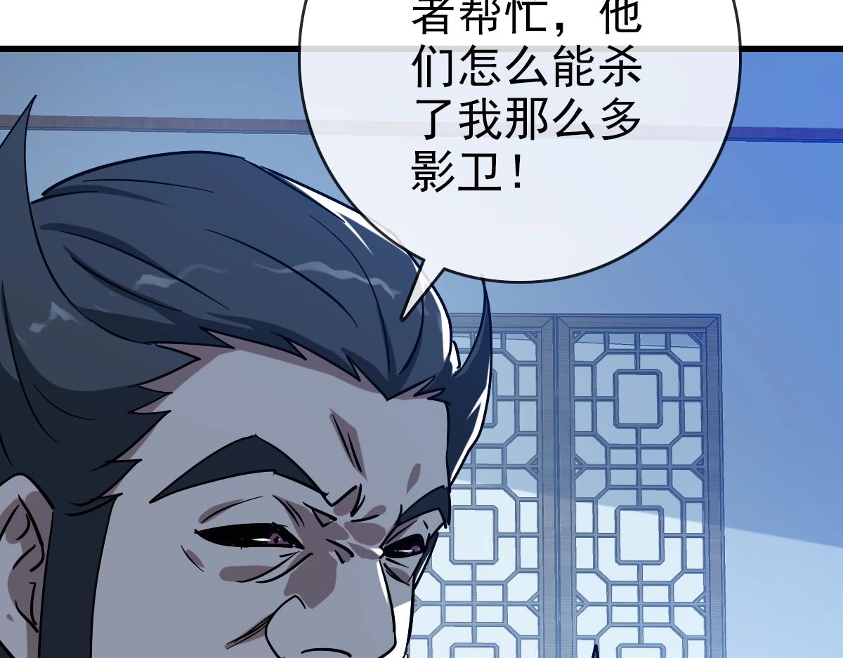 第98话 出手诛成峰70