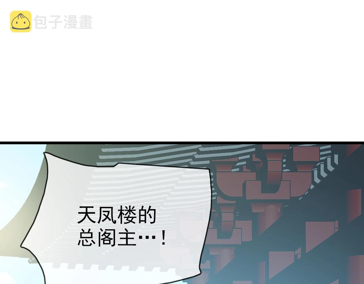 第32话 三派围攻48