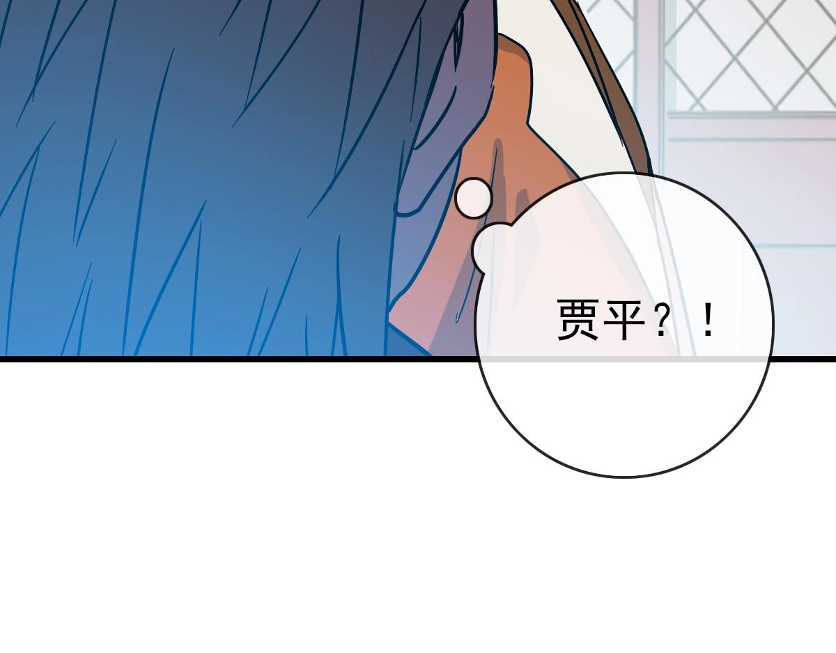 第86话 天魂塔试炼119