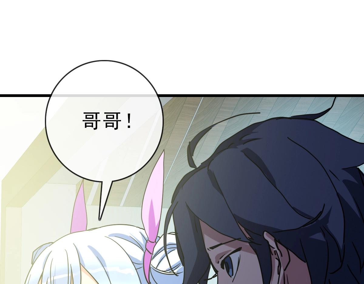 第84话 帝国神女14