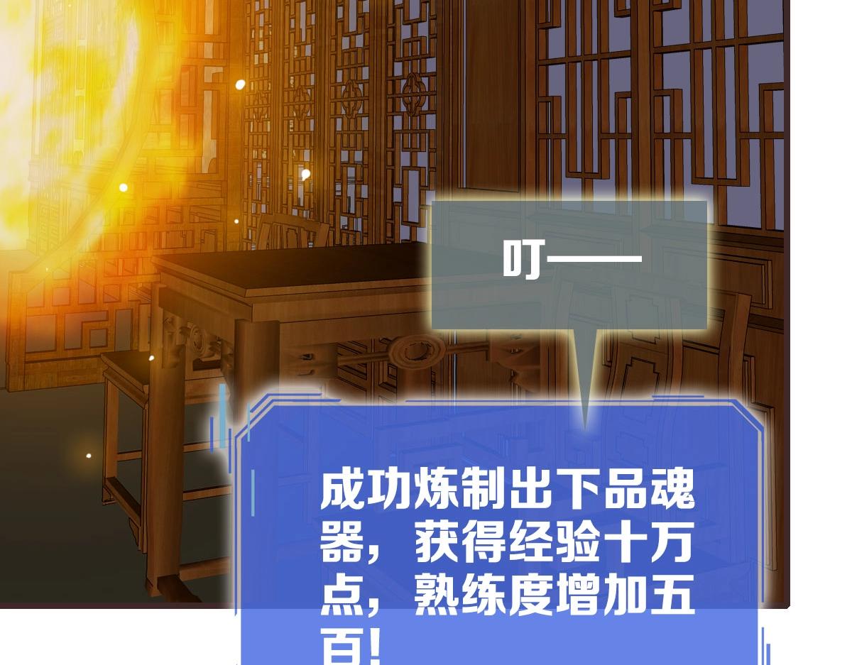 第66话 姐妹情深88