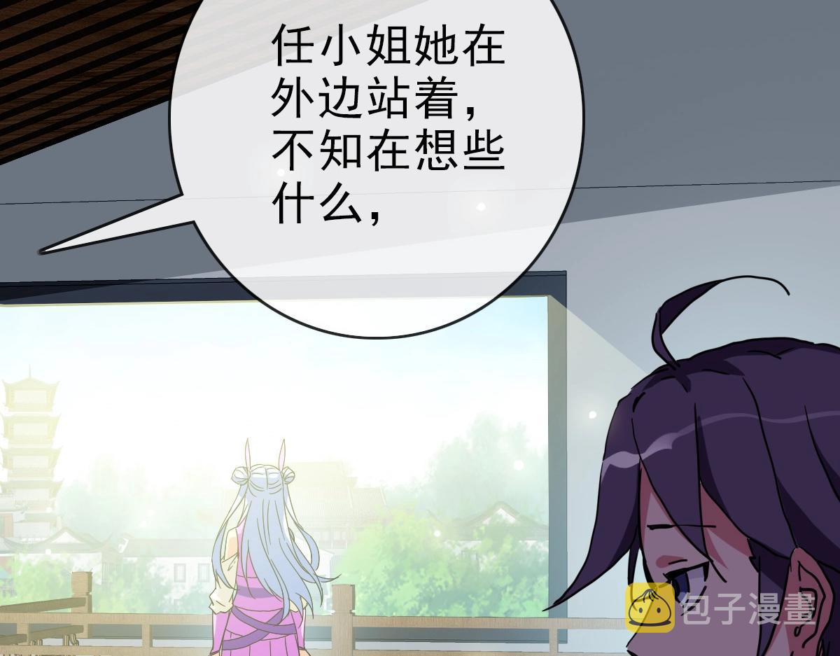 第84话 帝国神女7