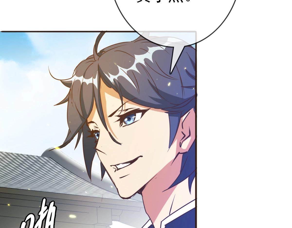 第5话 秒杀！198
