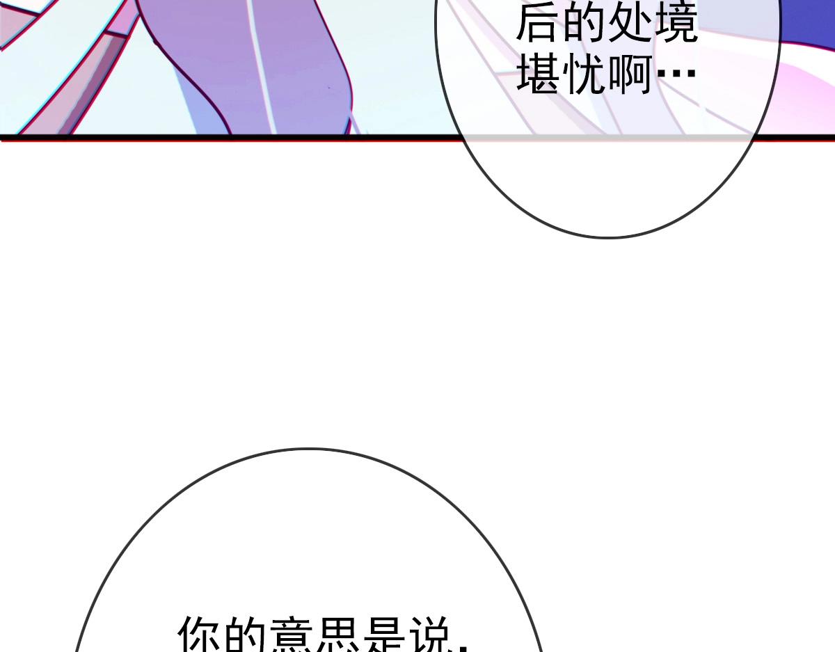 第10话 下山历练12