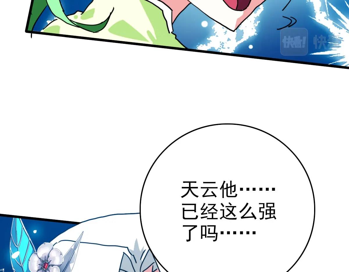 第48话尘埃落定47