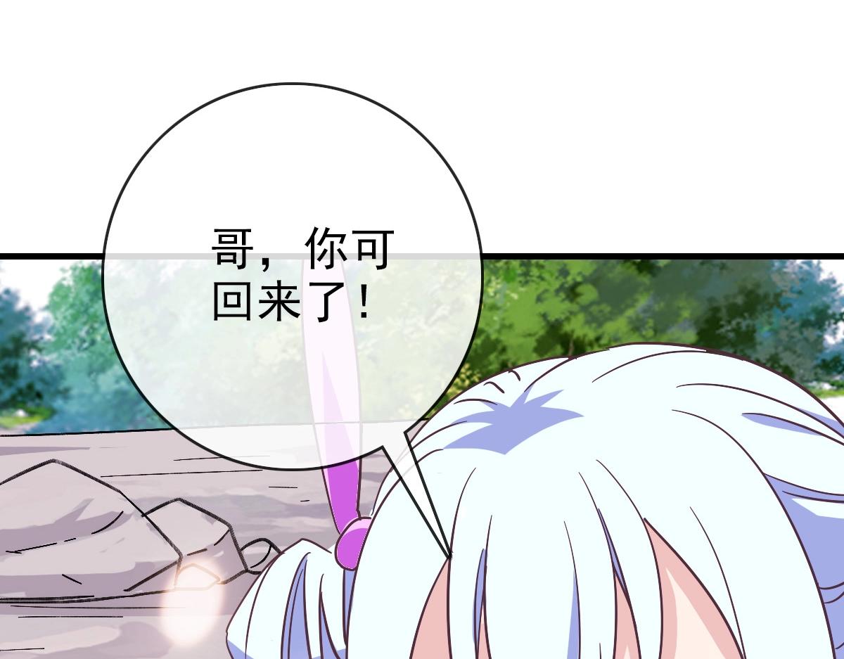 第81话 营救姐妹55