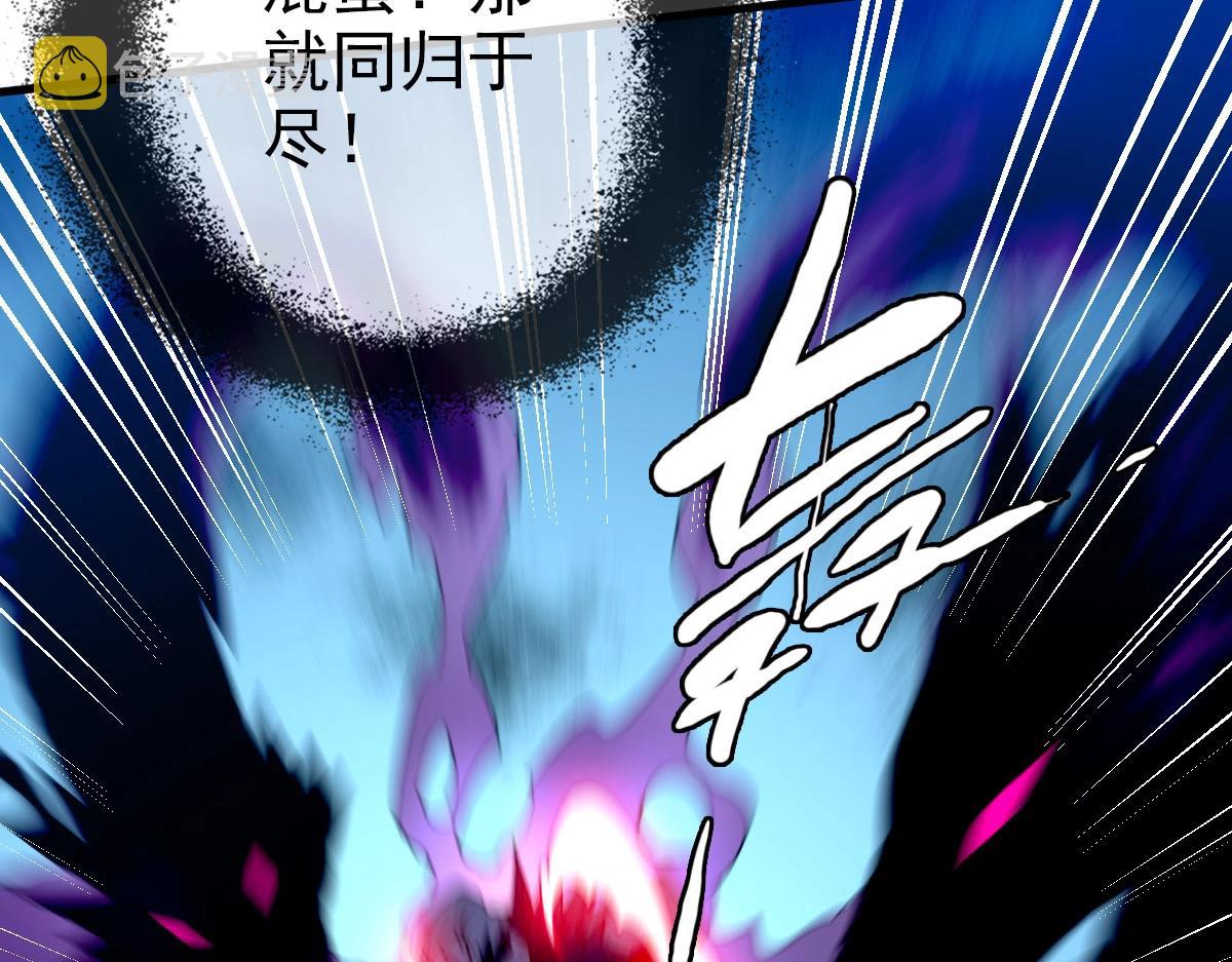 第54话身骑黑龙55