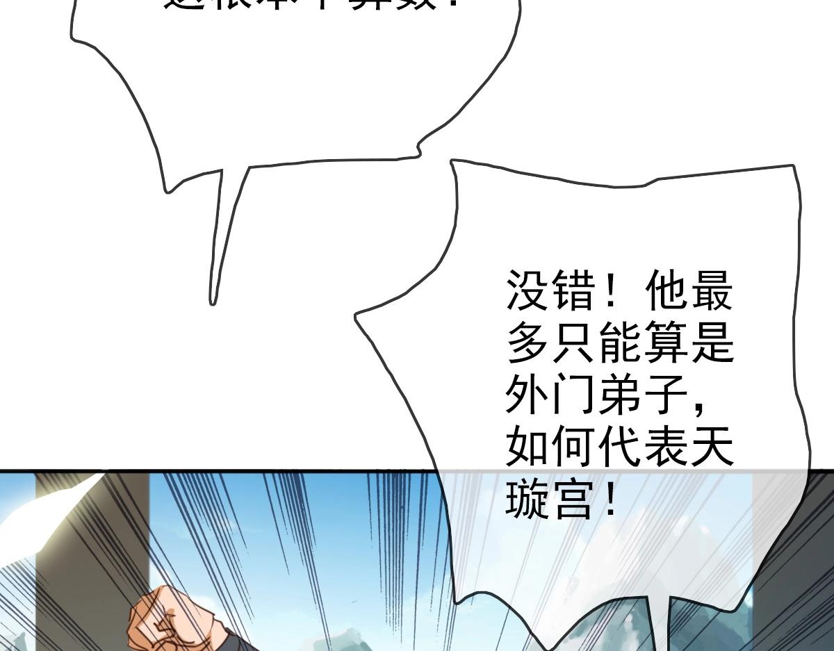 第7话 爆装备！83