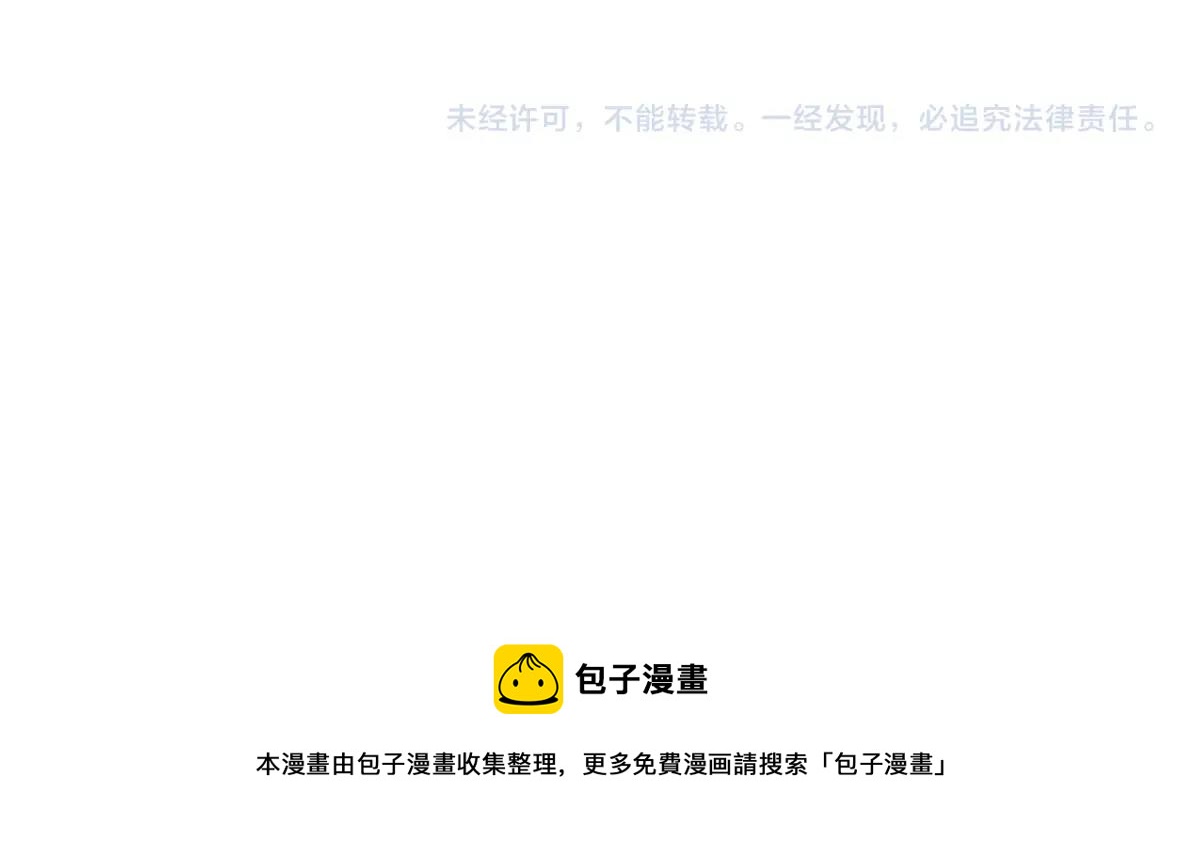 第4话 雪狼161