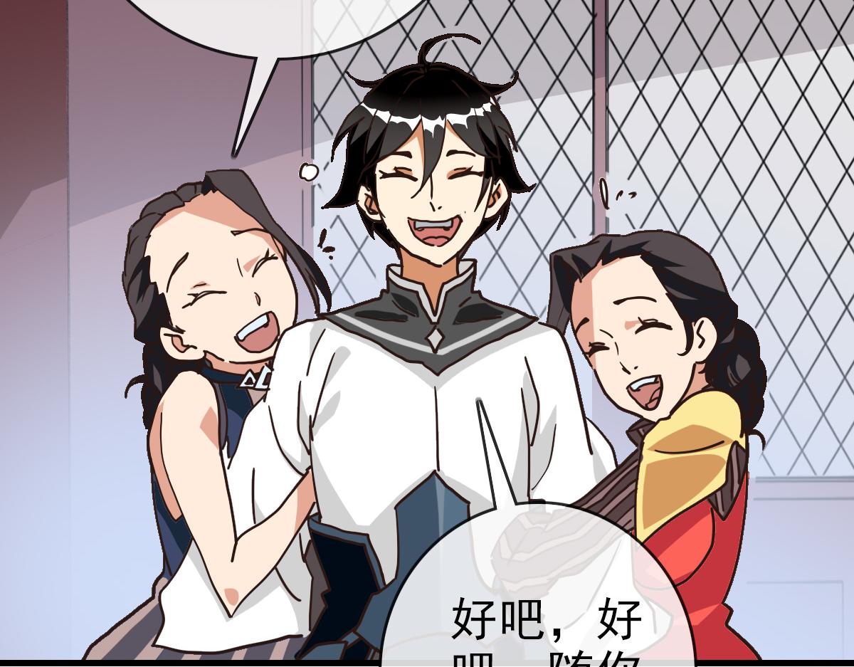 第79话 天灵玉池97