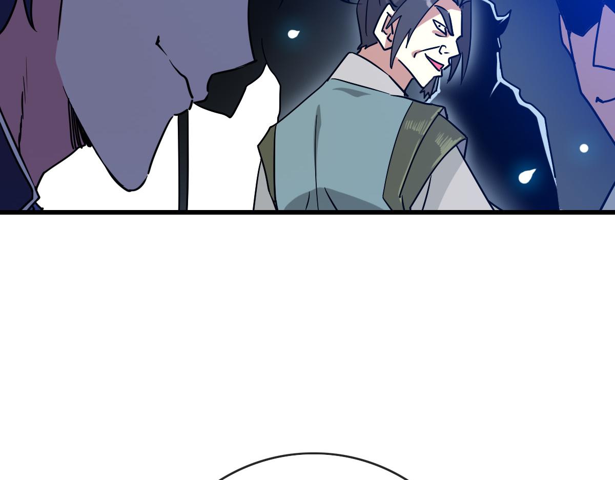 第96话 兵刃之争46