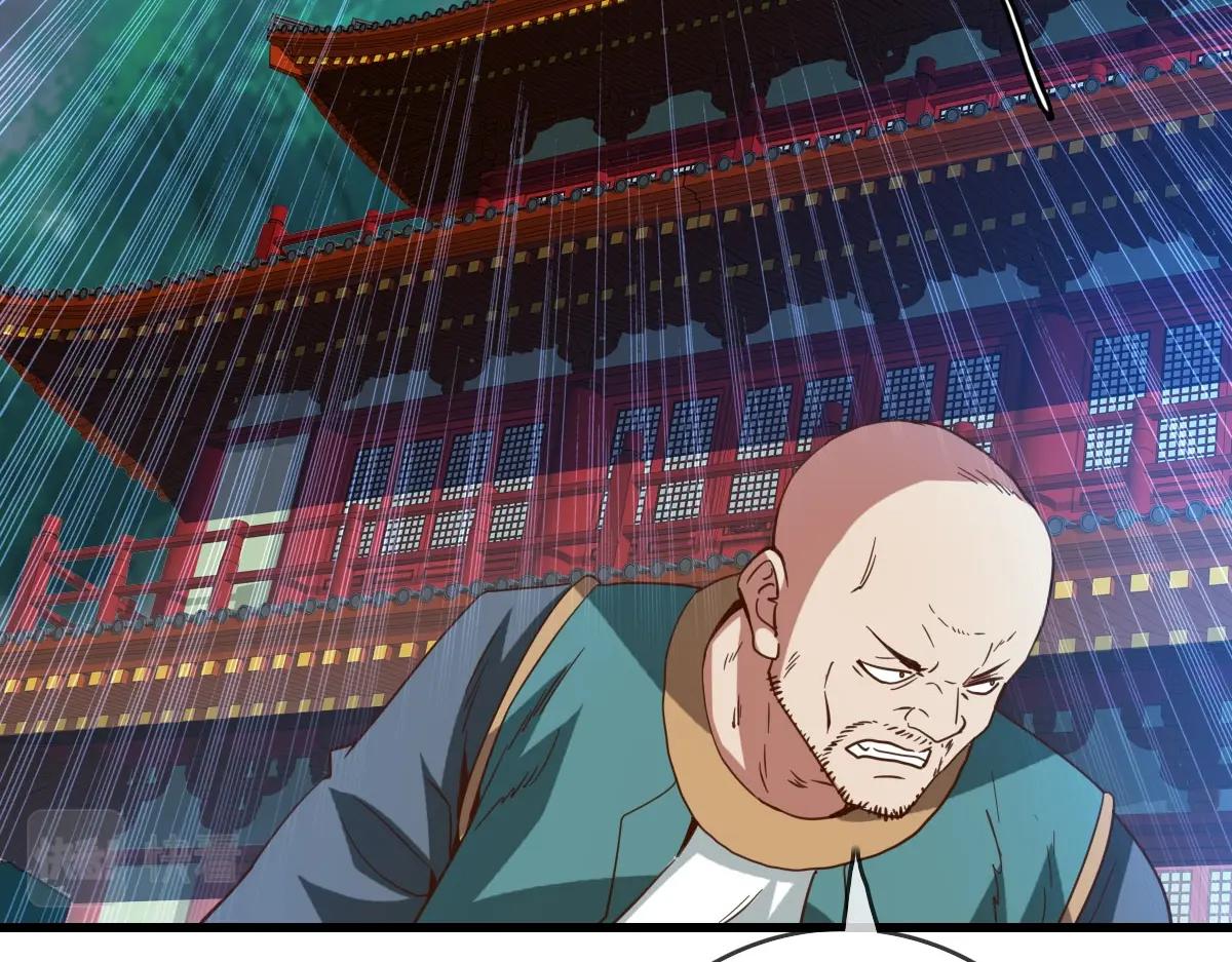 第15话 刺杀！105