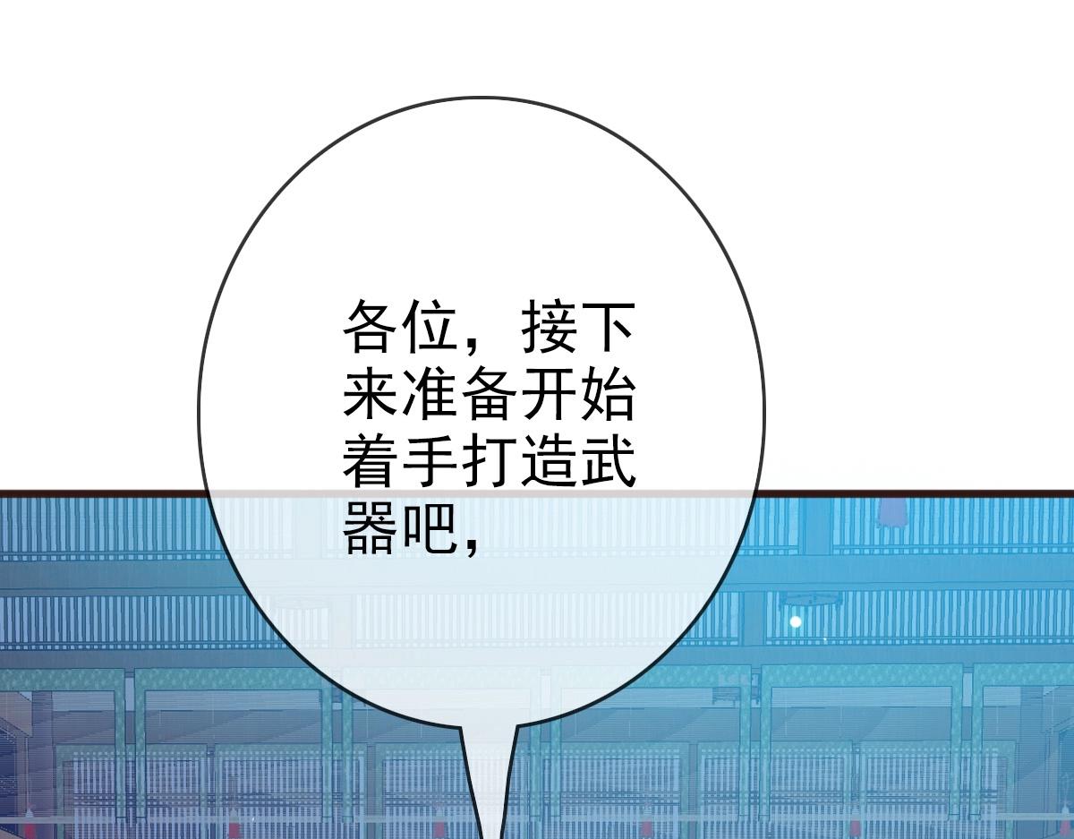 第8话 孔大师87