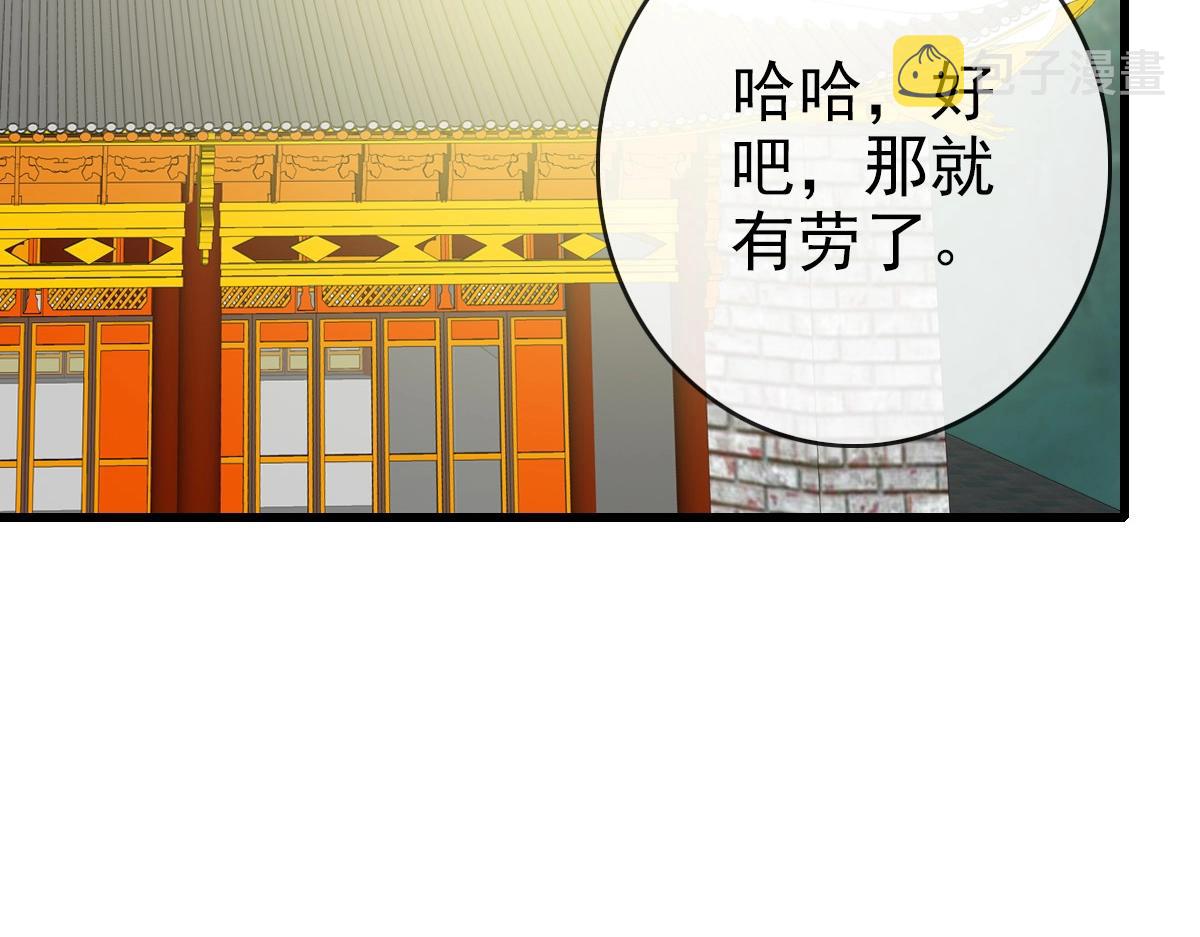 第89话 后人与传人16