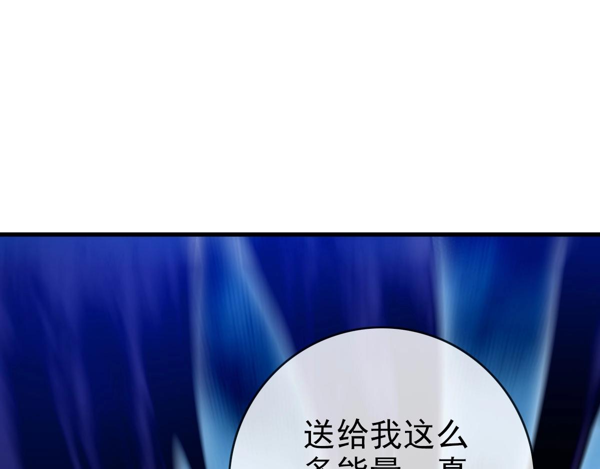 第52话黑魂老祖154