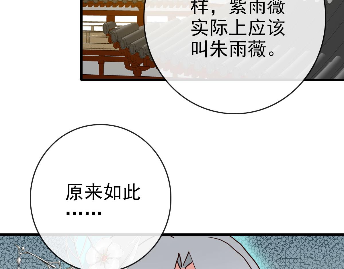 第73话 神技：瞬间移动144