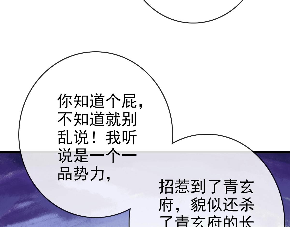 第66话 姐妹情深111