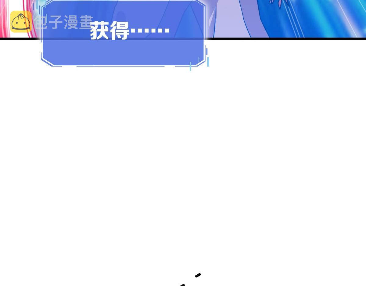 第58话重回天沉古迹87