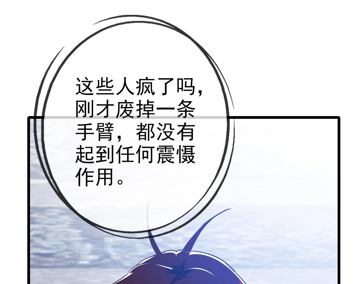 第28话 暴雨之威33