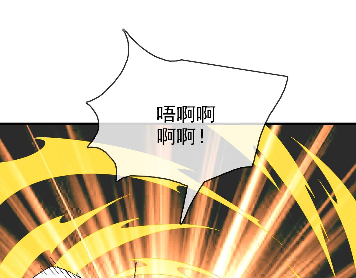 第36话 火力全开149