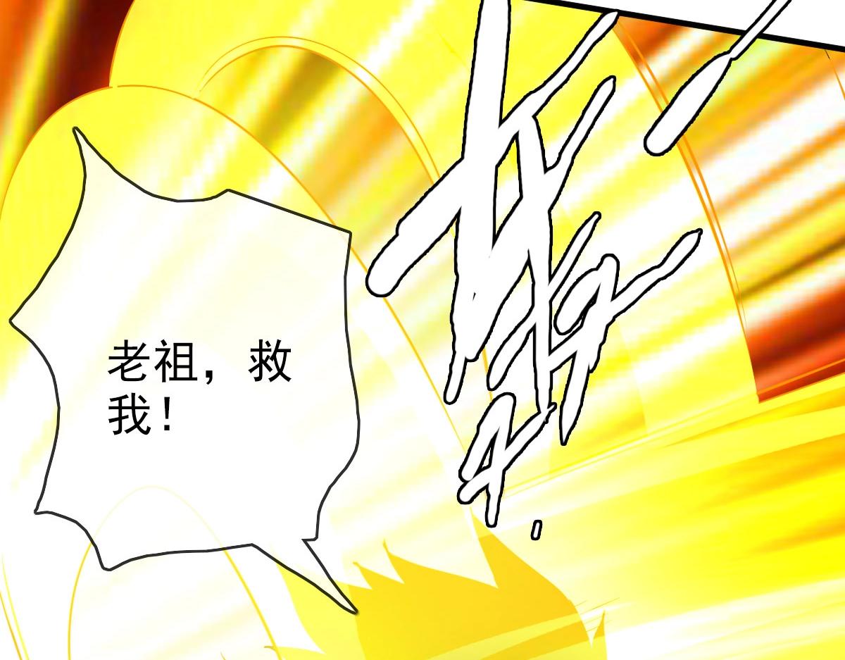 第36话 火力全开46