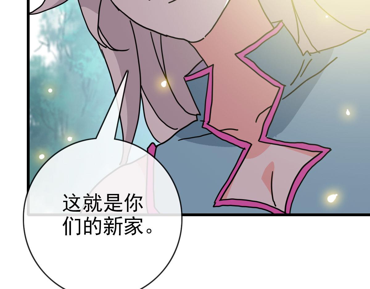 第72话 让天璇宫再创辉煌79