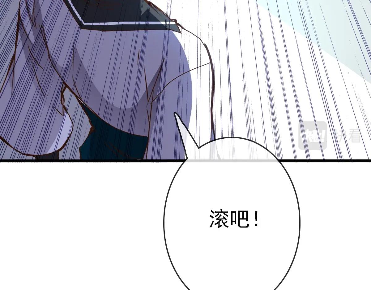 第11话 可爱少女九凌筠73