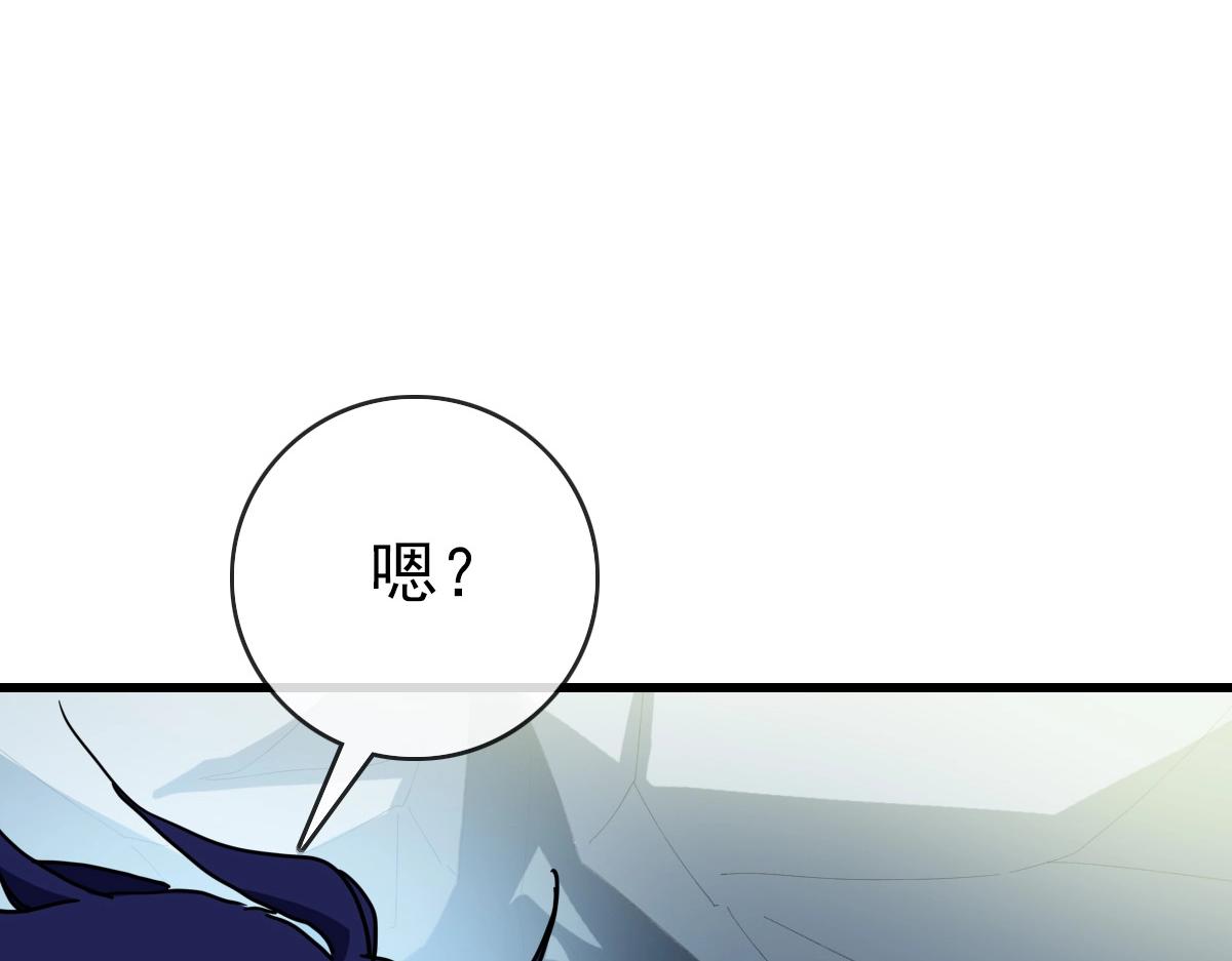 第80话 棺中少女33