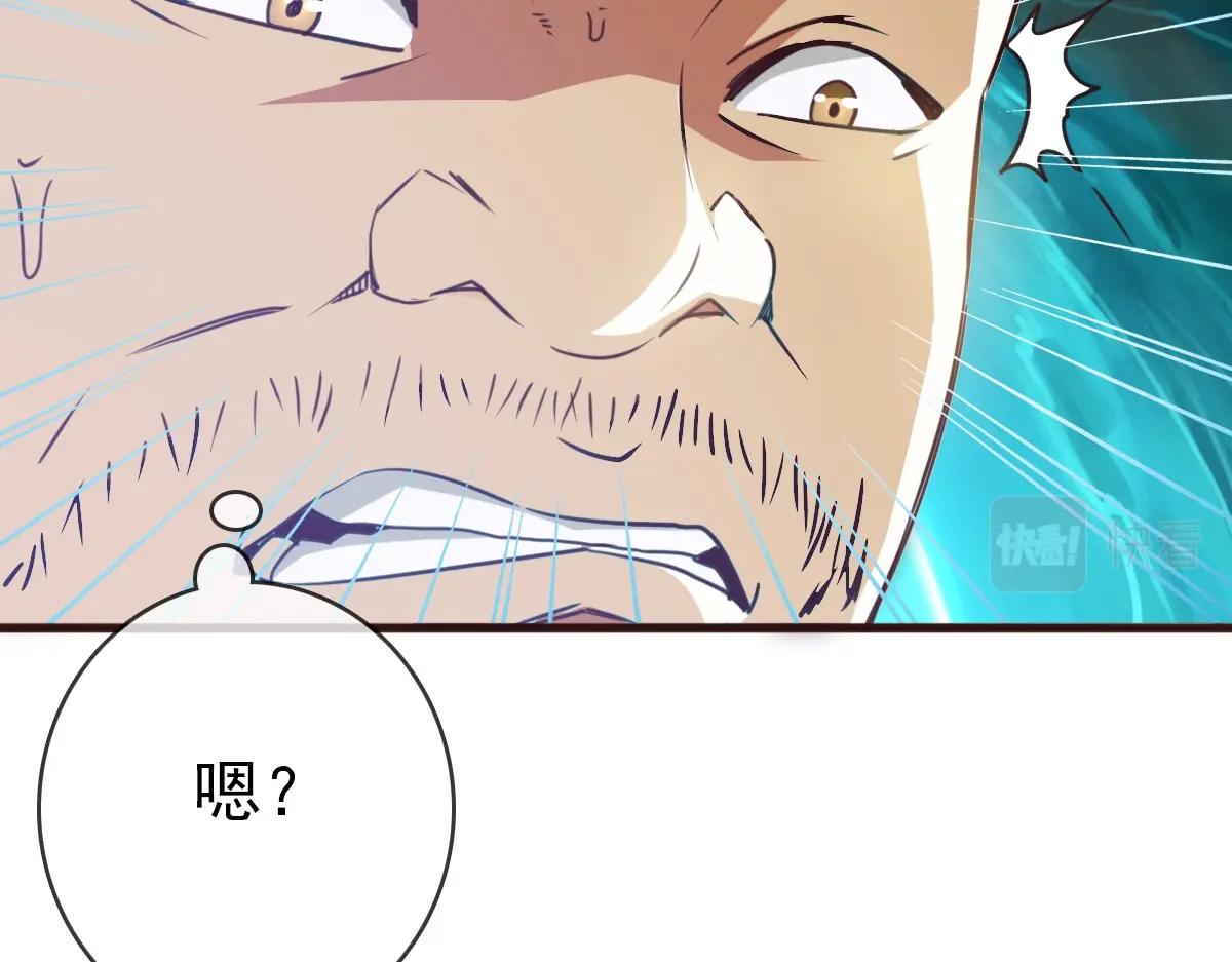 第9话 炼制灵器111