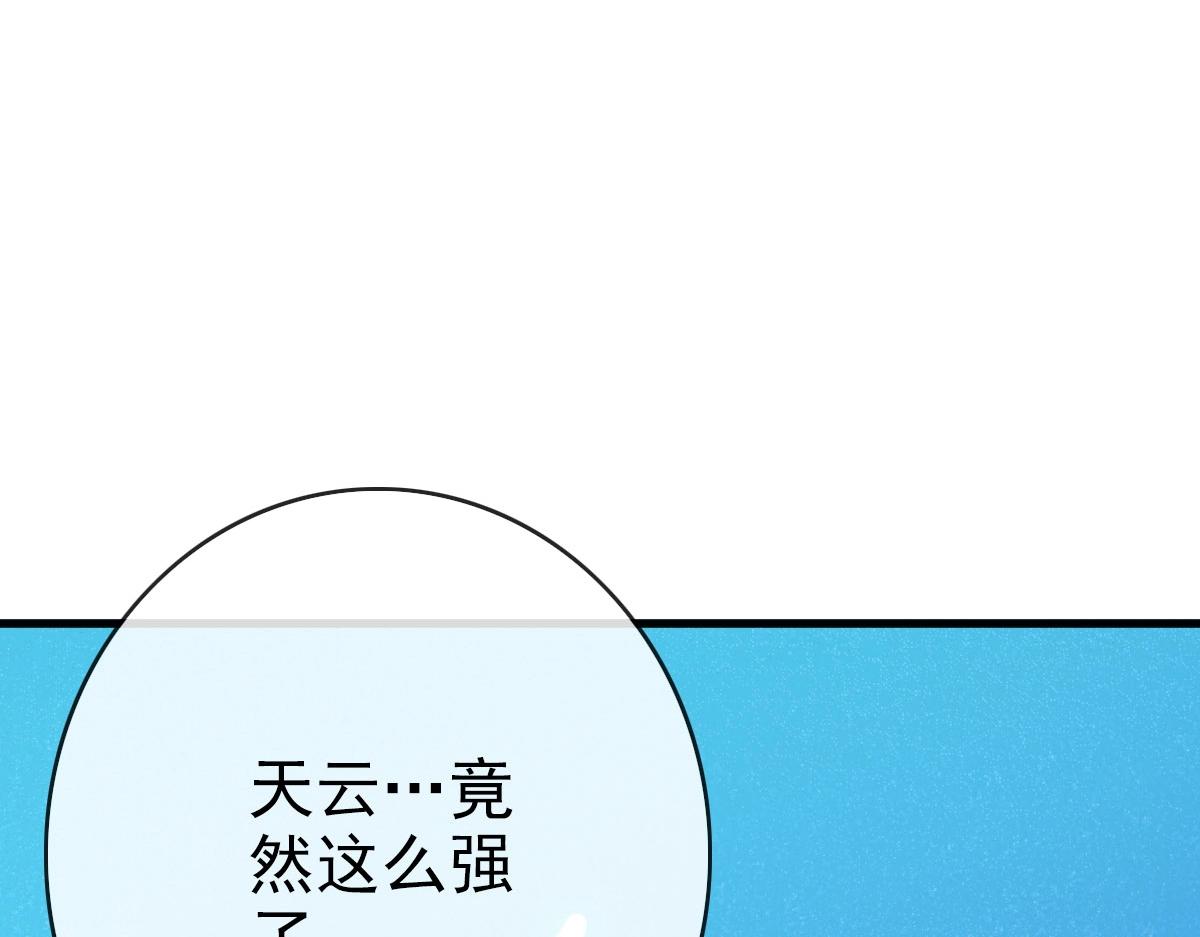 第37话 威武宣言86