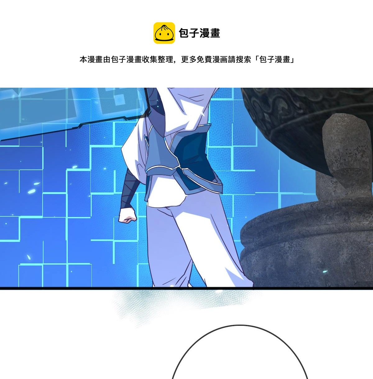 第14话 悔不当初60